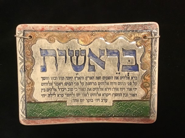 Glasierte Tontafel