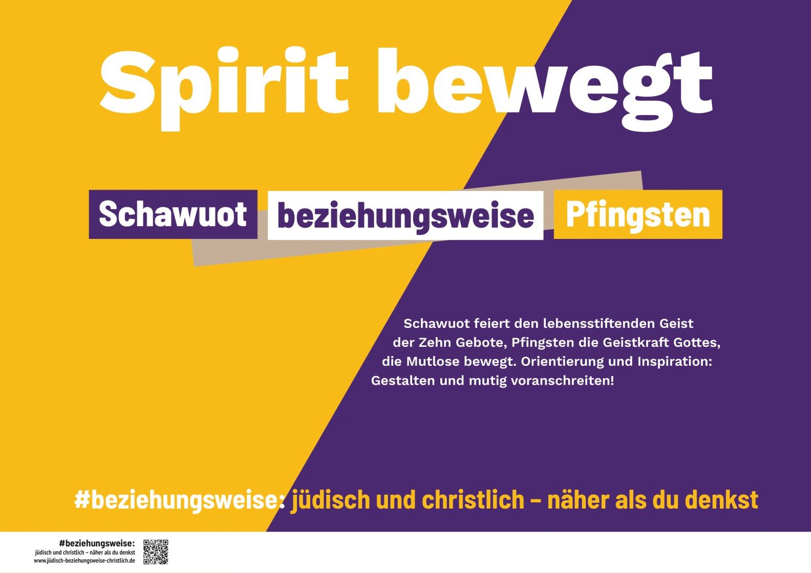 Plakat der Kampagne: jüdisch-christlich